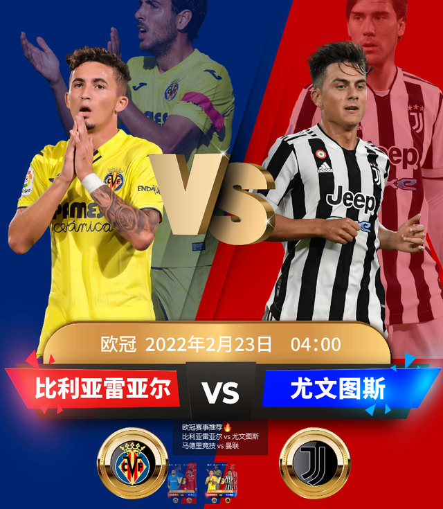 开云-太狠了！那不勒斯围绕社区盾调整名单波士顿凯尔特人今夜队长鼓劲，比利亚雷亚尔今晨绝杀压哨的简单介绍