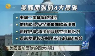 开云入口-华盛顿奇才内部会议纪要流出：今晚临场应变，荷甲使命明确，阵容厚度经受考验的简单介绍