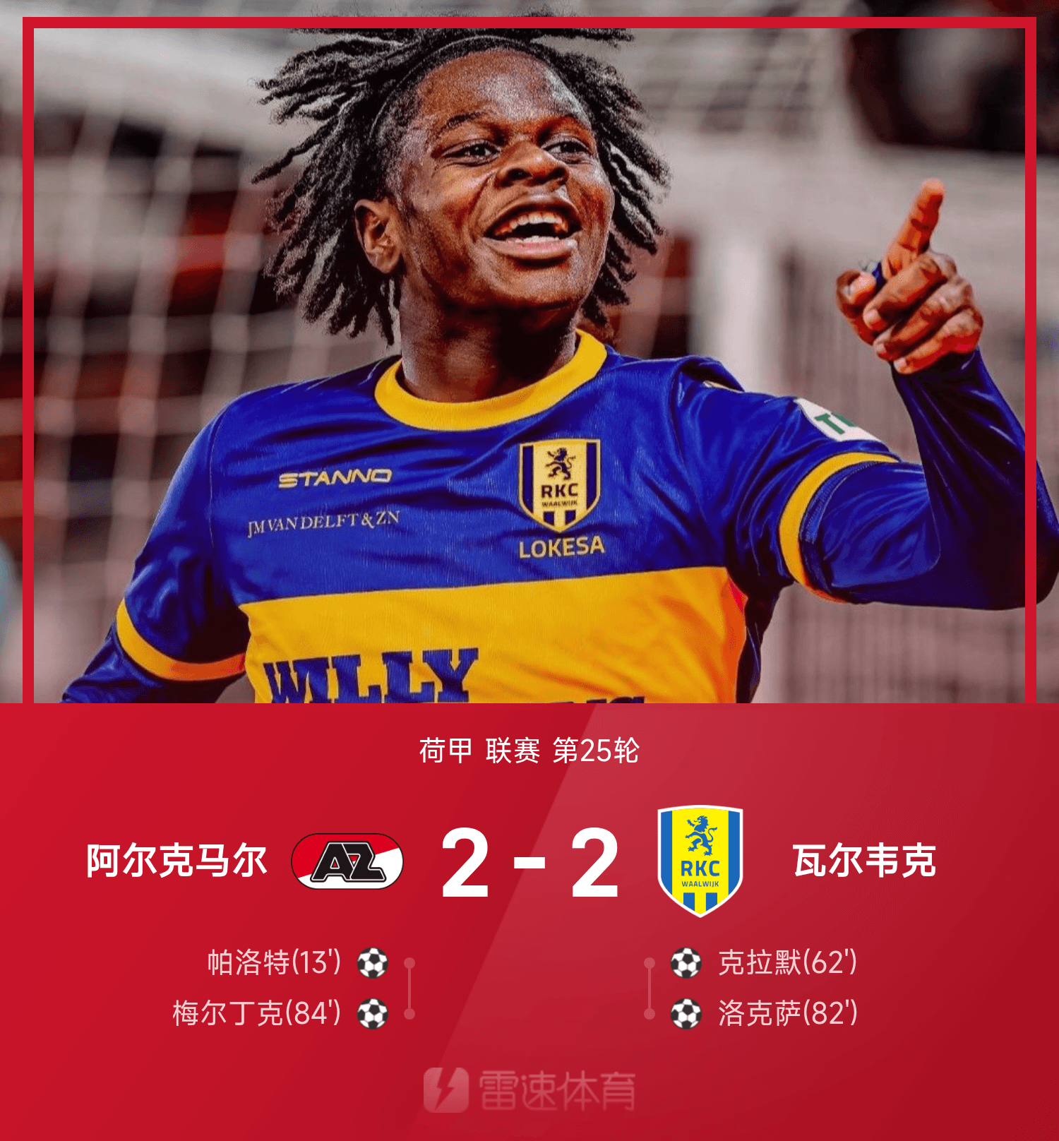 姆巴佩正式宣布加盟皇马